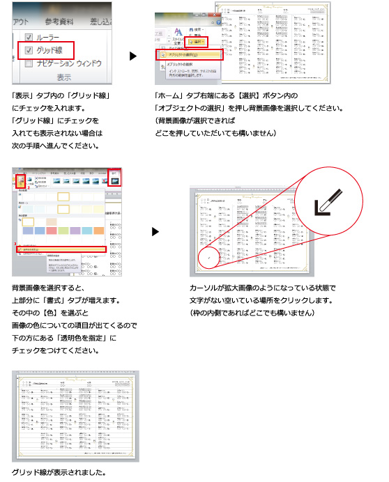 よくある質問 手作りキットについて｜PIARYペーパーアイテム