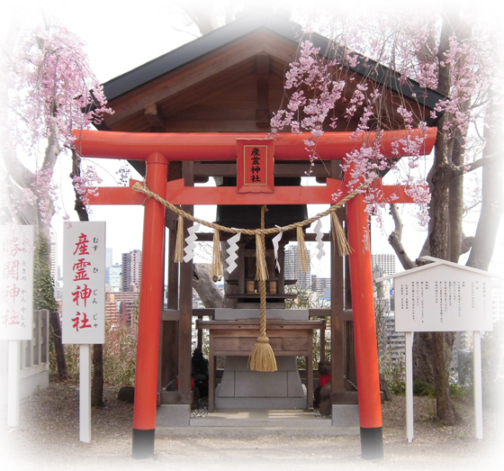 愛宕神社